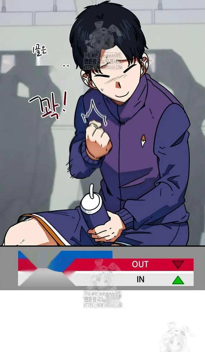 Read I’m Not a Soccer Genius PT-BR Manga Online