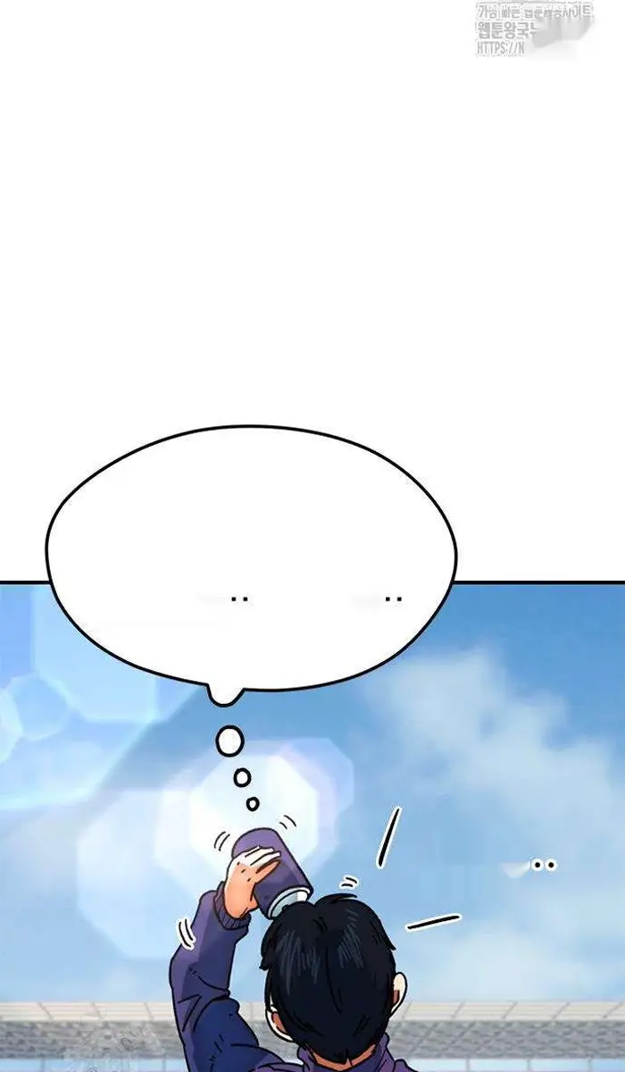 Read I’m Not a Soccer Genius PT-BR Manga Online