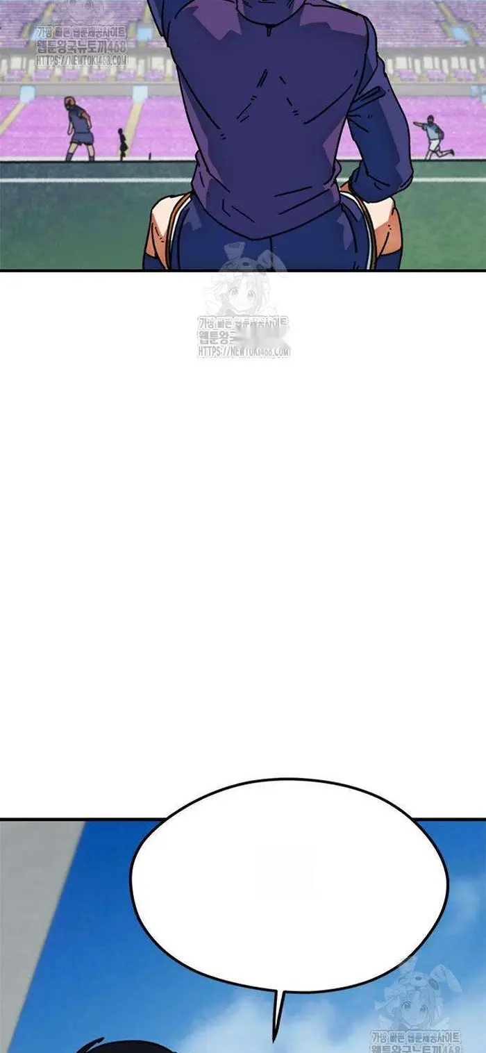 Read I’m Not a Soccer Genius PT-BR Manga Online