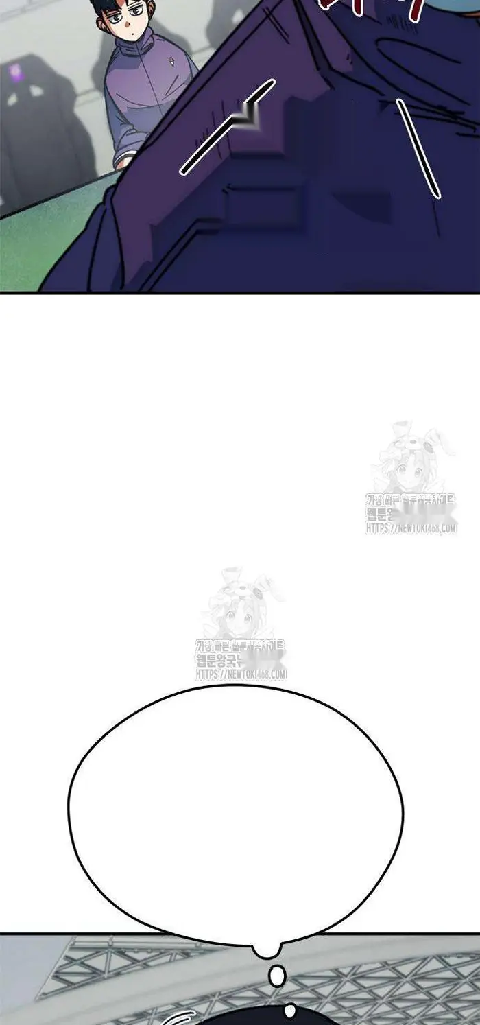Read I’m Not a Soccer Genius PT-BR Manga Online