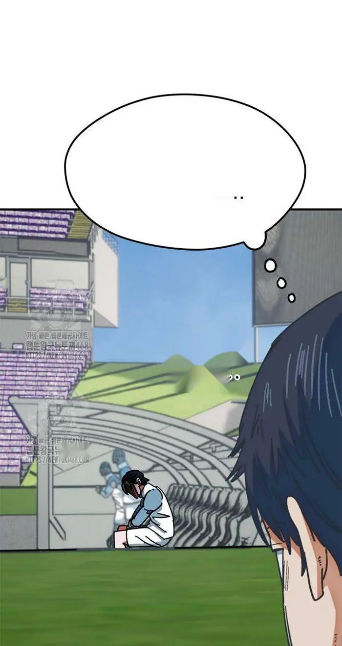 Read I’m Not a Soccer Genius PT-BR Manga Online