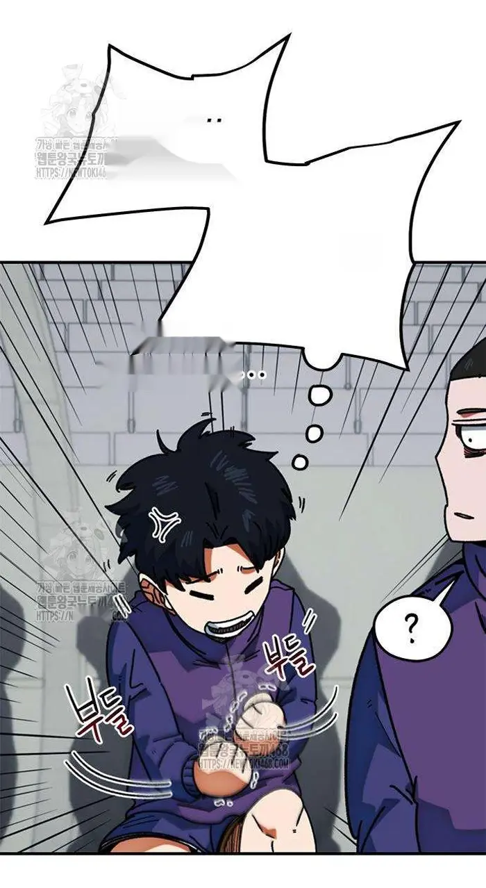 Read I’m Not a Soccer Genius PT-BR Manga Online