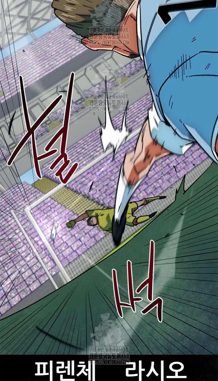 Read I’m Not a Soccer Genius PT-BR Manga Online