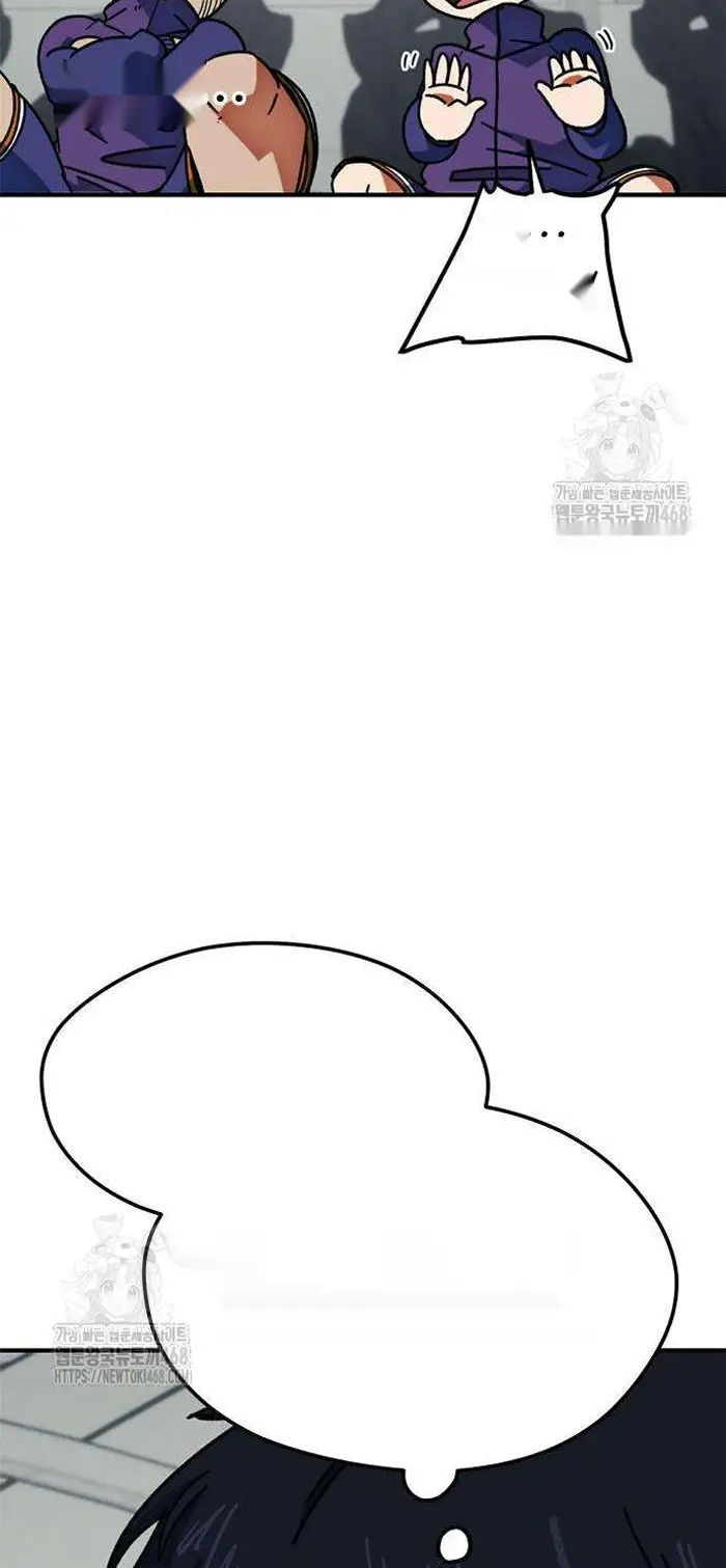 Read I’m Not a Soccer Genius PT-BR Manga Online