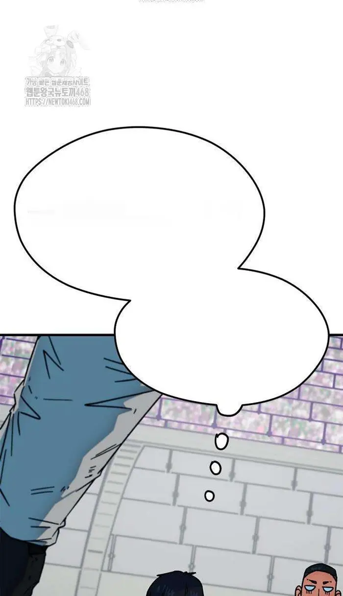 Read I’m Not a Soccer Genius PT-BR Manga Online