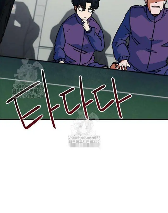 Read I’m Not a Soccer Genius PT-BR Manga Online