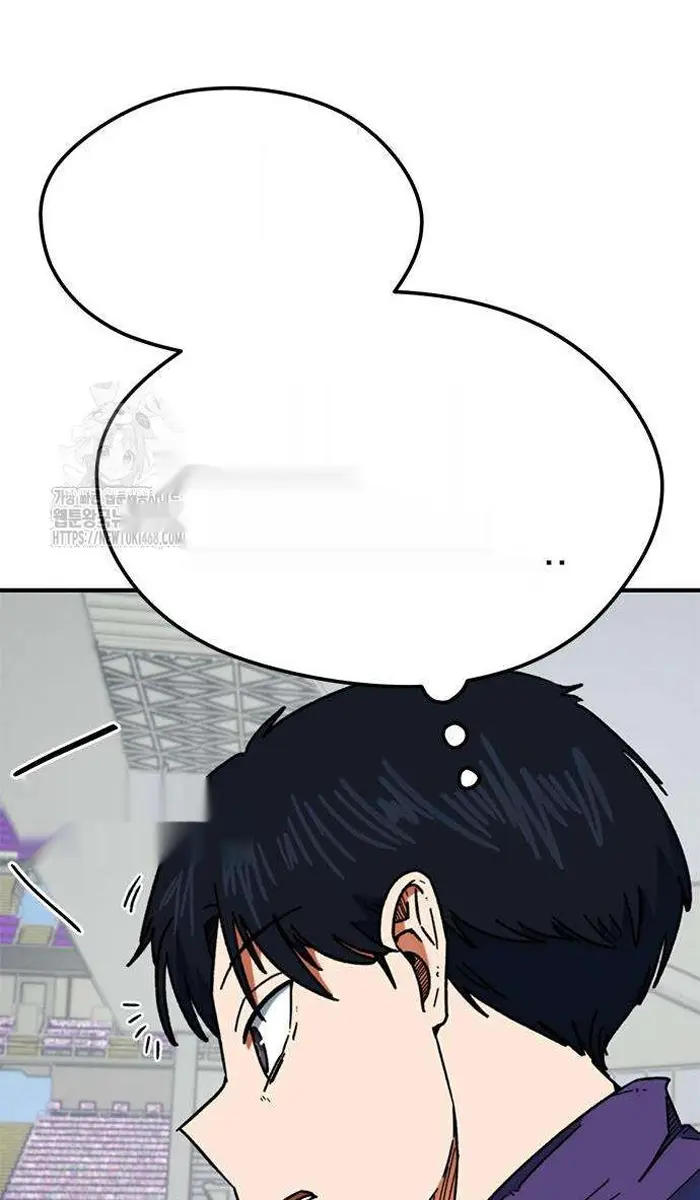 Read I’m Not a Soccer Genius PT-BR Manga Online