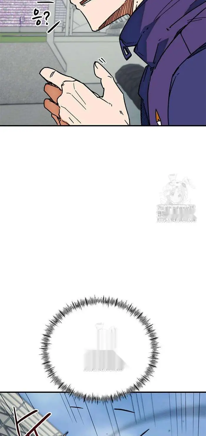 Read I’m Not a Soccer Genius PT-BR Manga Online