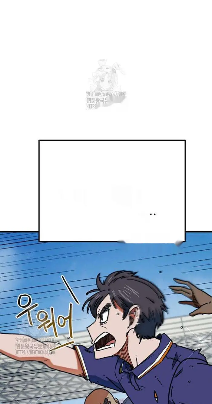 Read I’m Not a Soccer Genius PT-BR Manga Online