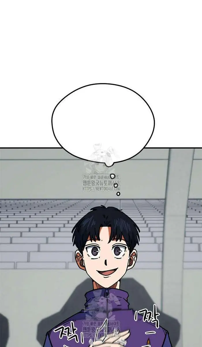 Read I’m Not a Soccer Genius PT-BR Manga Online