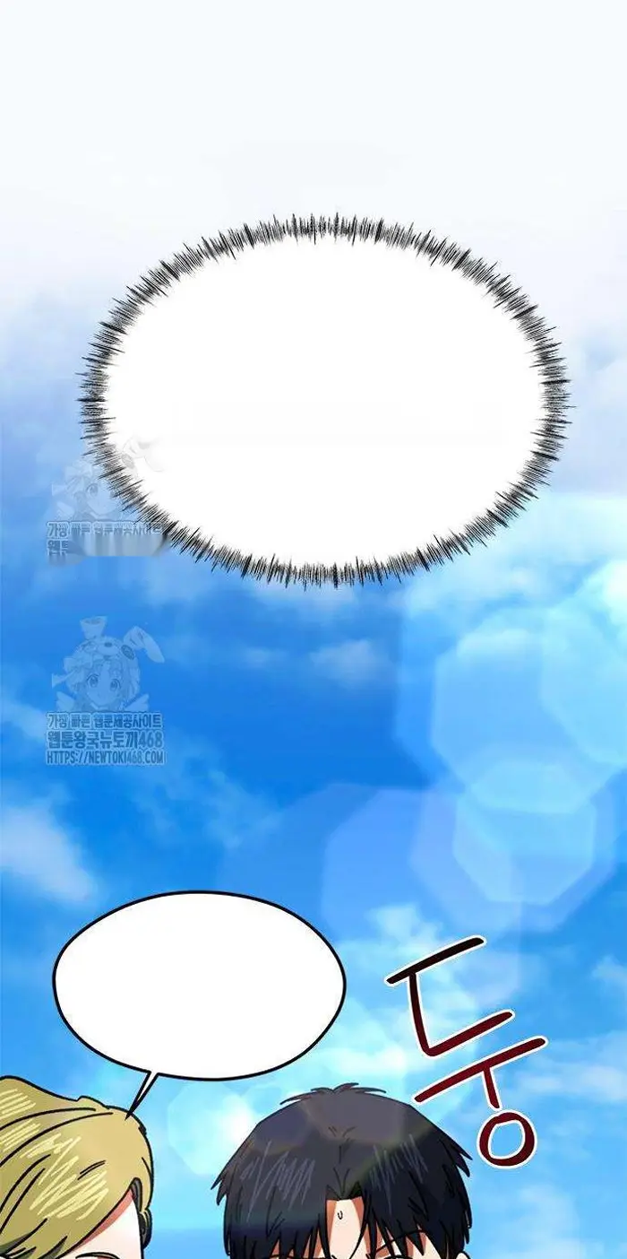 Read I’m Not a Soccer Genius PT-BR Manga Online