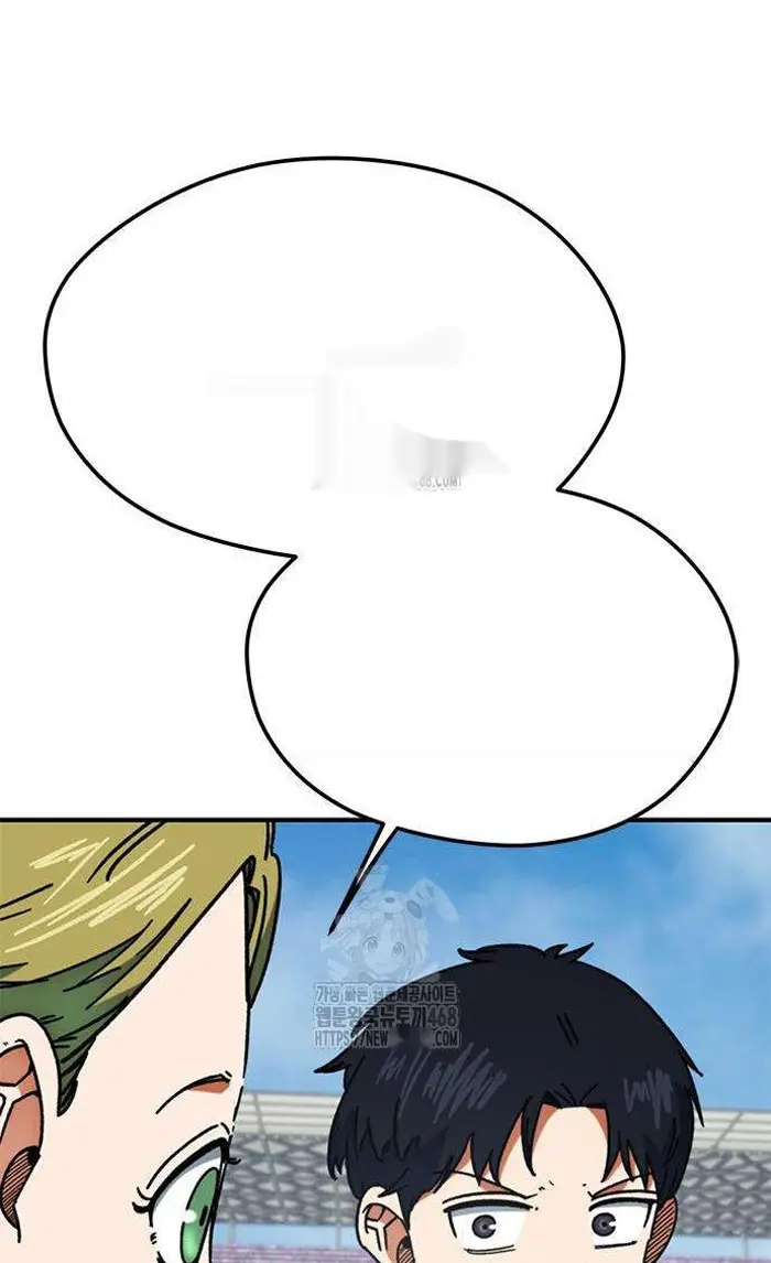 Read I’m Not a Soccer Genius PT-BR Manga Online