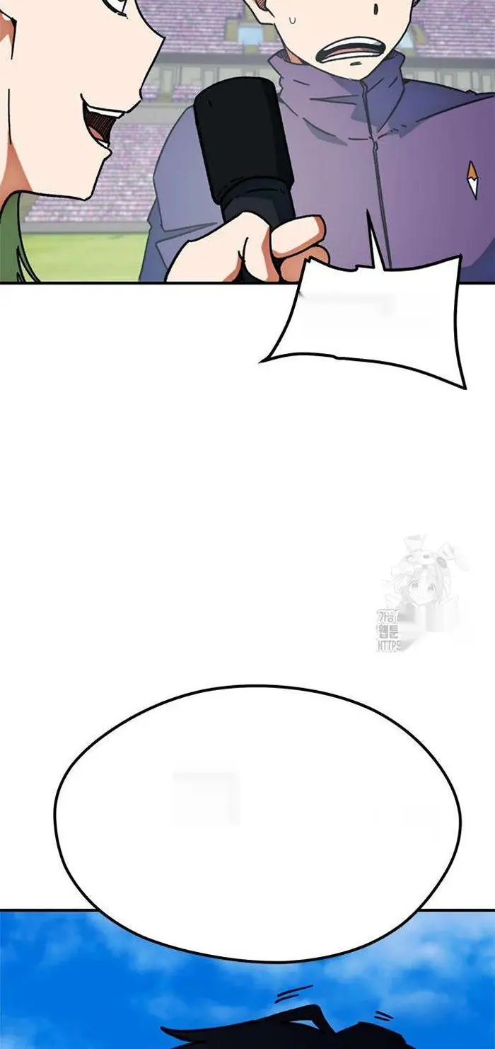 Read I’m Not a Soccer Genius PT-BR Manga Online