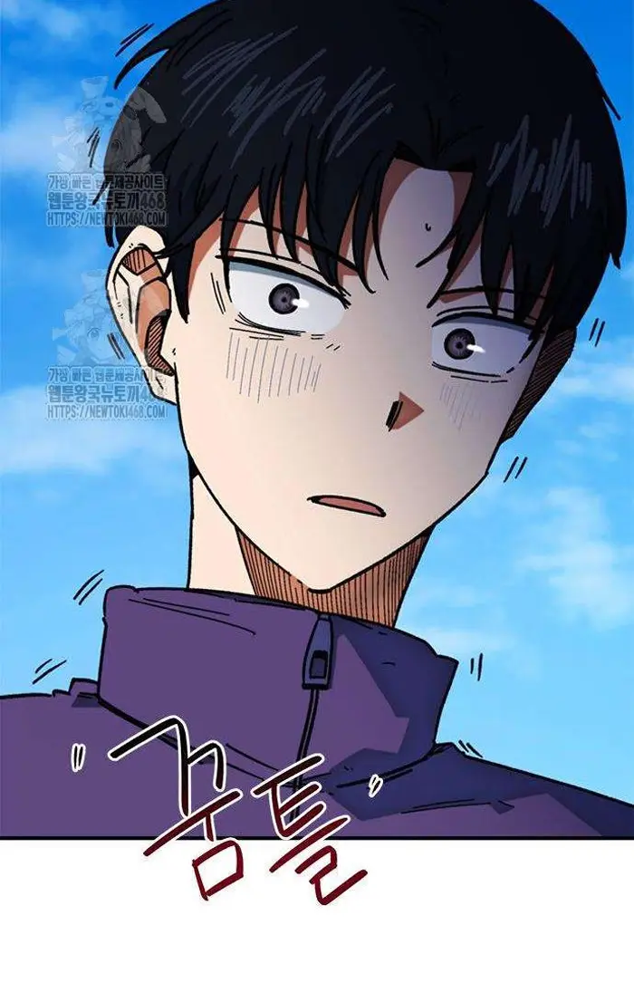Read I’m Not a Soccer Genius PT-BR Manga Online