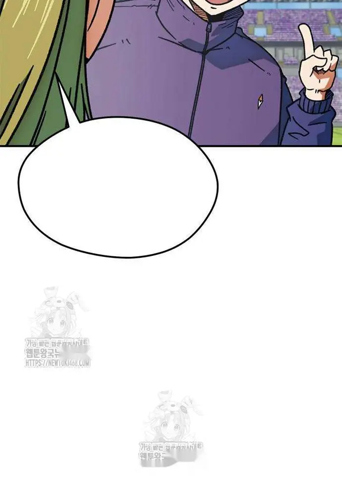 Read I’m Not a Soccer Genius PT-BR Manga Online