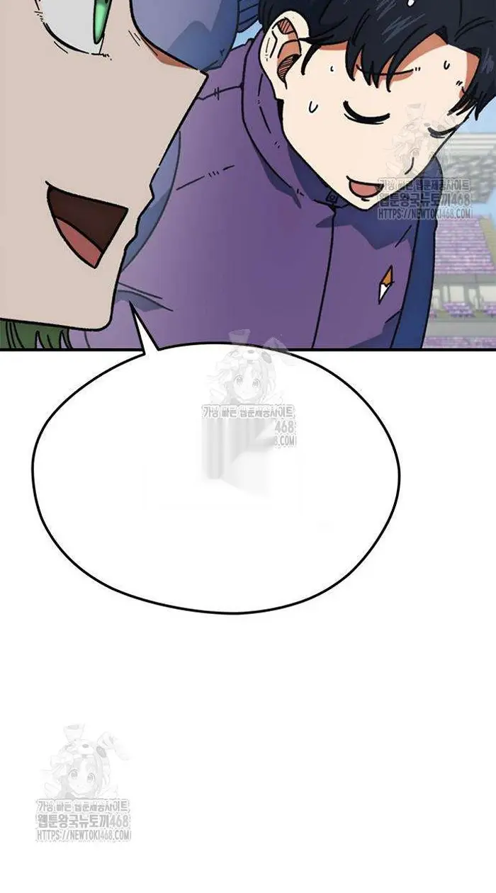 Read I’m Not a Soccer Genius PT-BR Manga Online