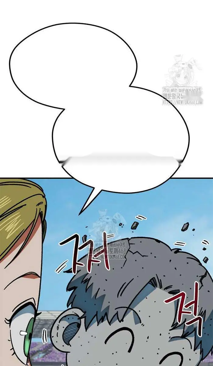 Read I’m Not a Soccer Genius PT-BR Manga Online
