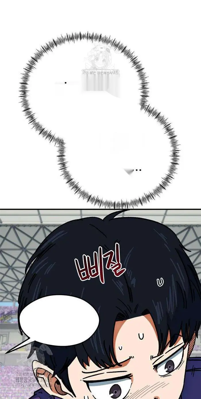 Read I’m Not a Soccer Genius PT-BR Manga Online
