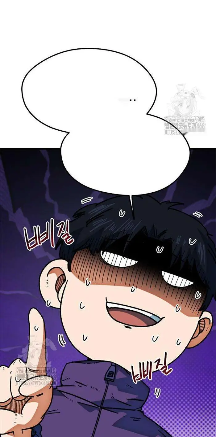 Read I’m Not a Soccer Genius PT-BR Manga Online