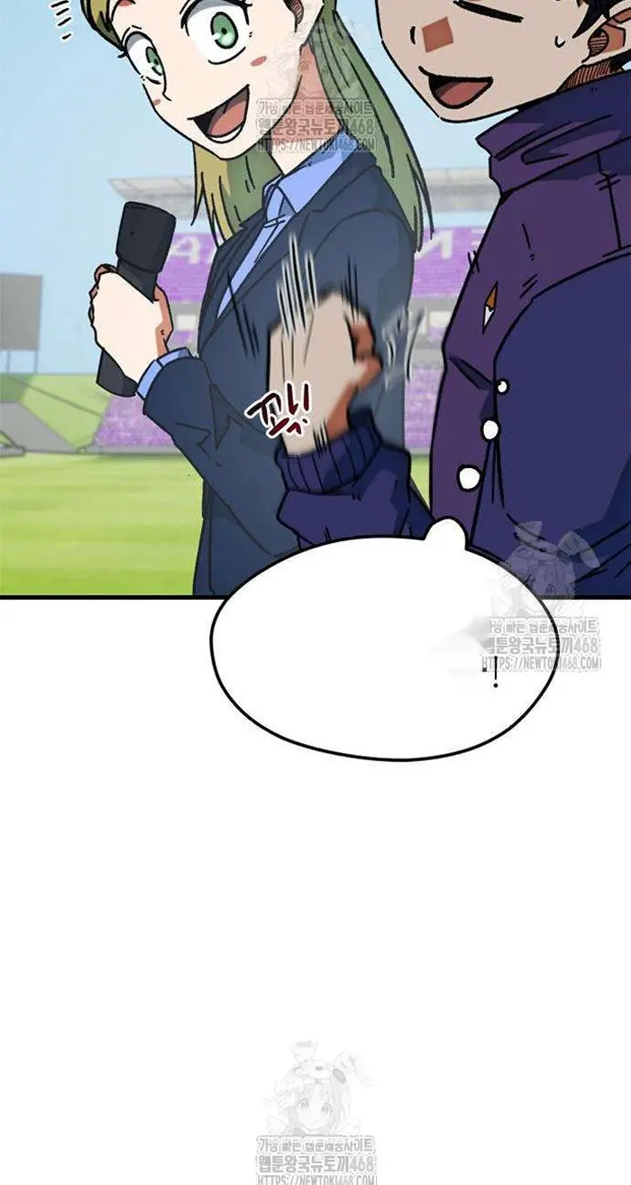 Read I’m Not a Soccer Genius PT-BR Manga Online