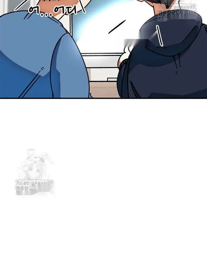 Read I’m Not a Soccer Genius PT-BR Manga Online