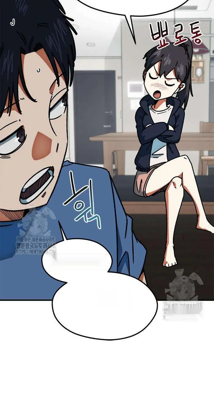 Read I’m Not a Soccer Genius PT-BR Manga Online