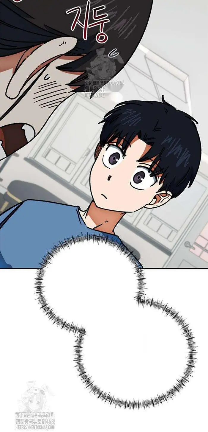Read I’m Not a Soccer Genius PT-BR Manga Online