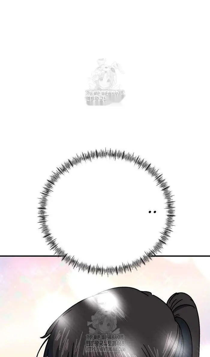 Read I’m Not a Soccer Genius PT-BR Manga Online