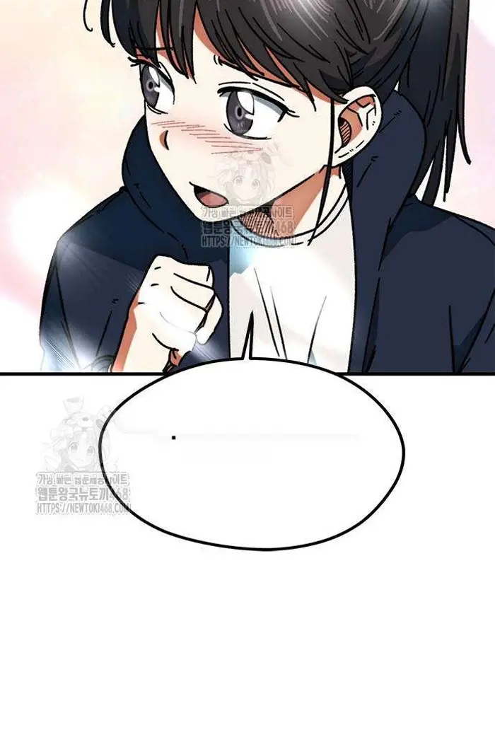 Read I’m Not a Soccer Genius PT-BR Manga Online