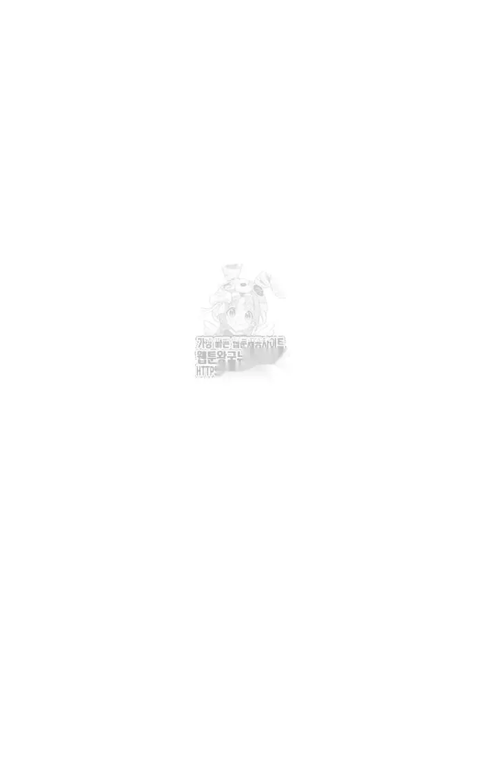 Read I’m Not a Soccer Genius PT-BR Manga Online