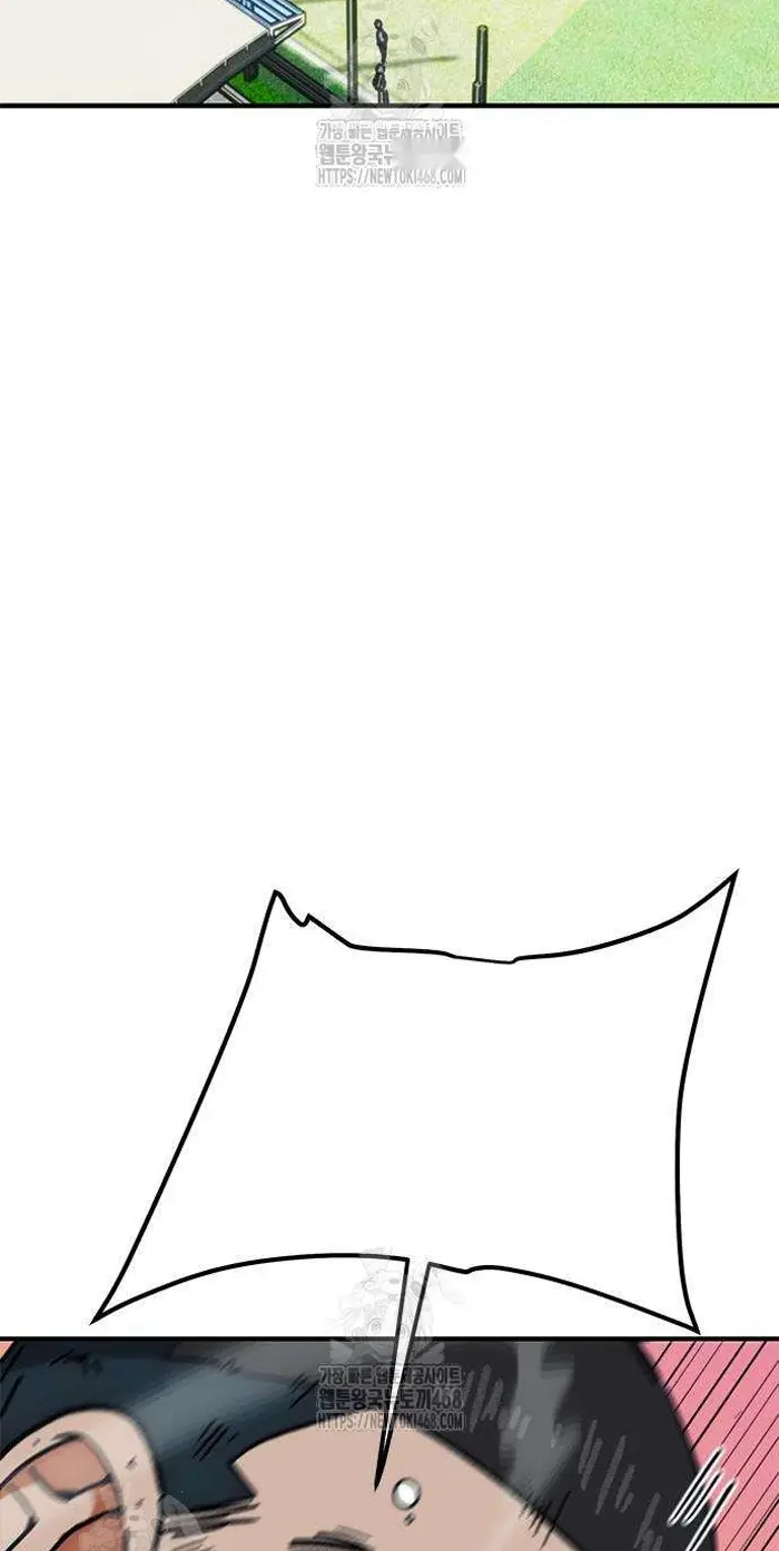 Read I’m Not a Soccer Genius PT-BR Manga Online