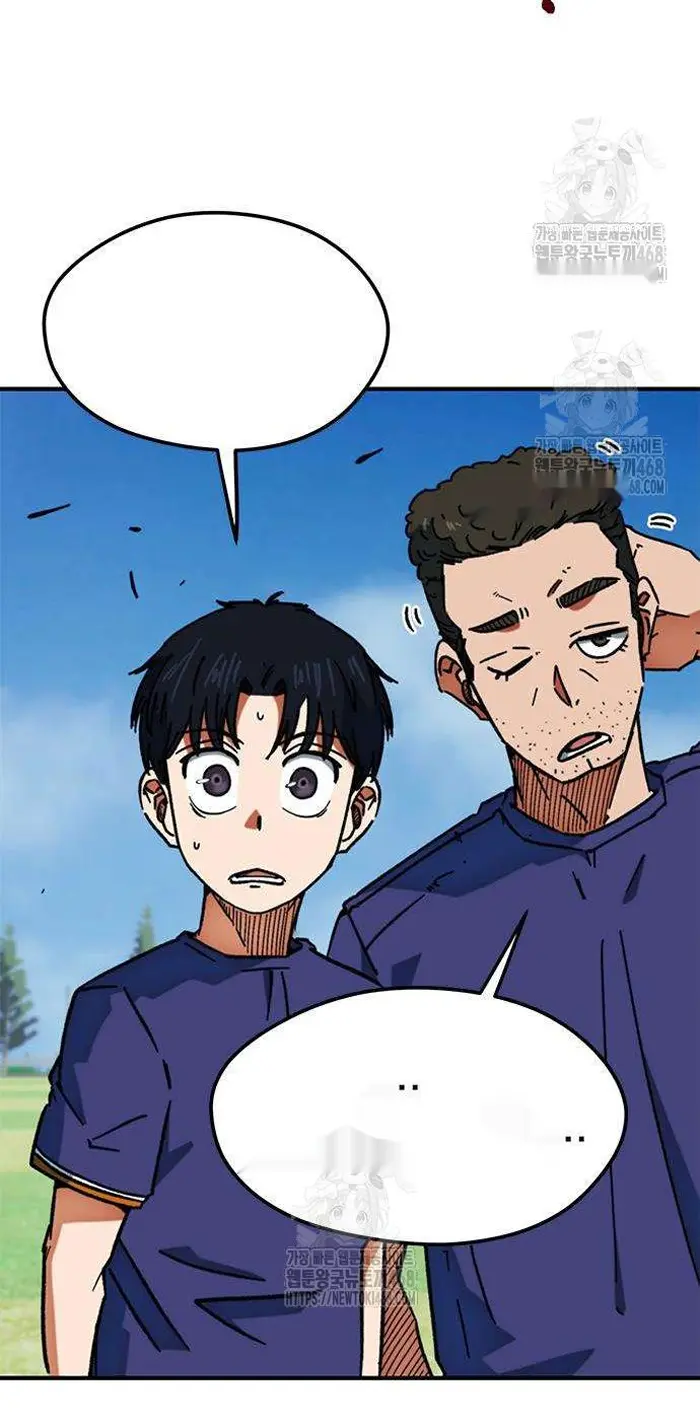 Read I’m Not a Soccer Genius PT-BR Manga Online
