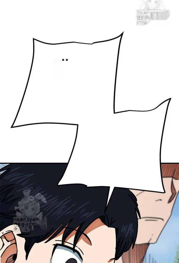 Read I’m Not a Soccer Genius PT-BR Manga Online