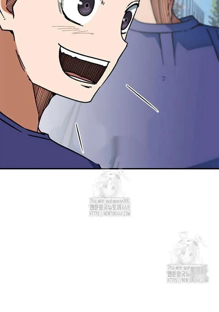 Read I’m Not a Soccer Genius PT-BR Manga Online