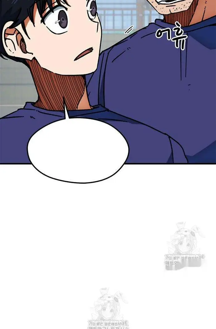 Read I’m Not a Soccer Genius PT-BR Manga Online
