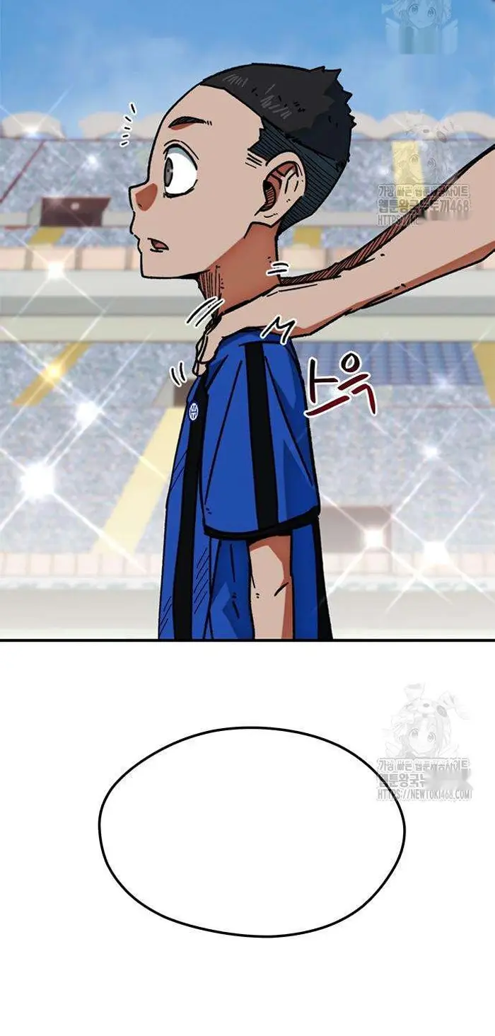 Read I’m Not a Soccer Genius PT-BR Manga Online