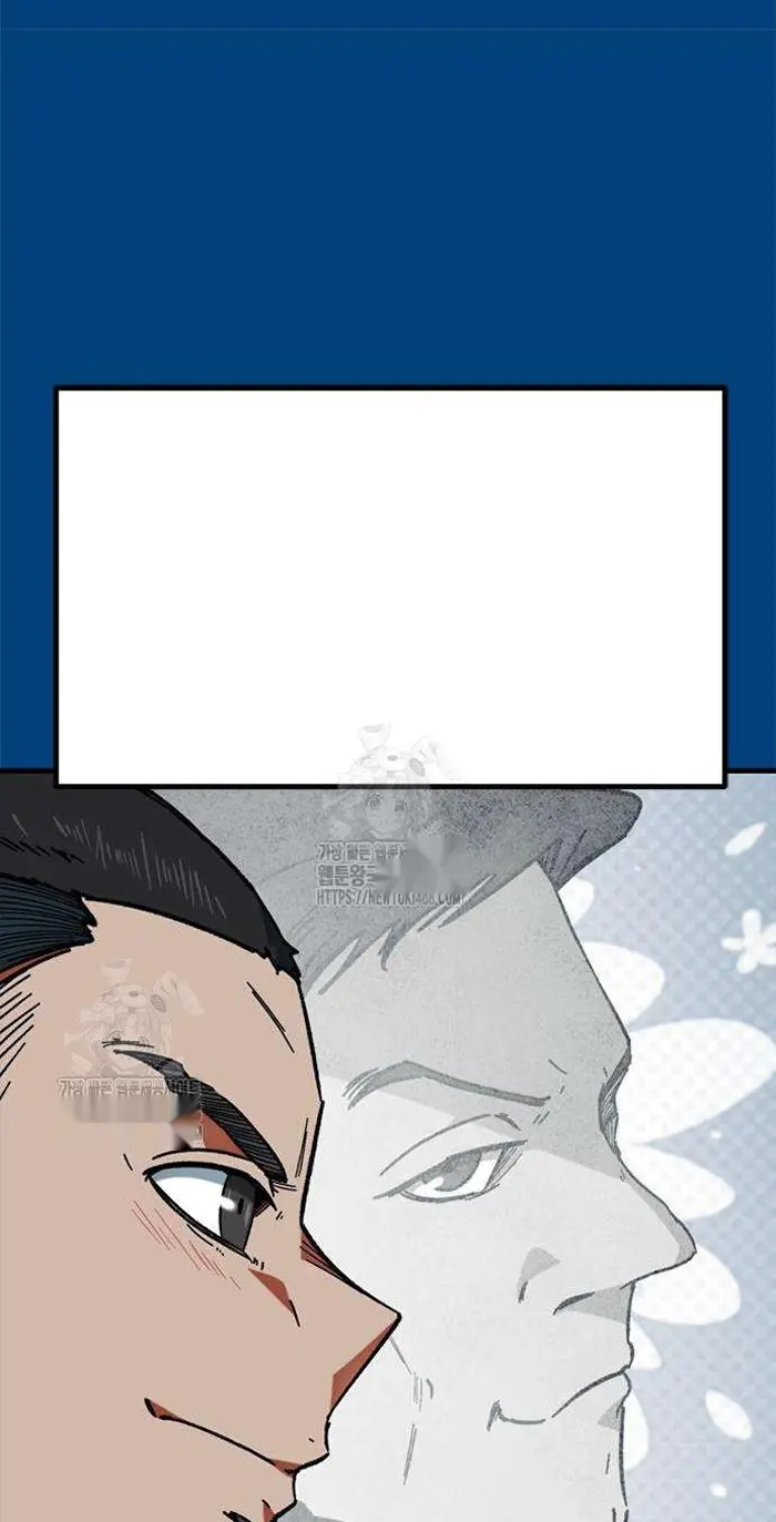 Read I’m Not a Soccer Genius PT-BR Manga Online