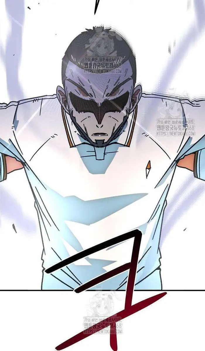 Read I’m Not a Soccer Genius PT-BR Manga Online
