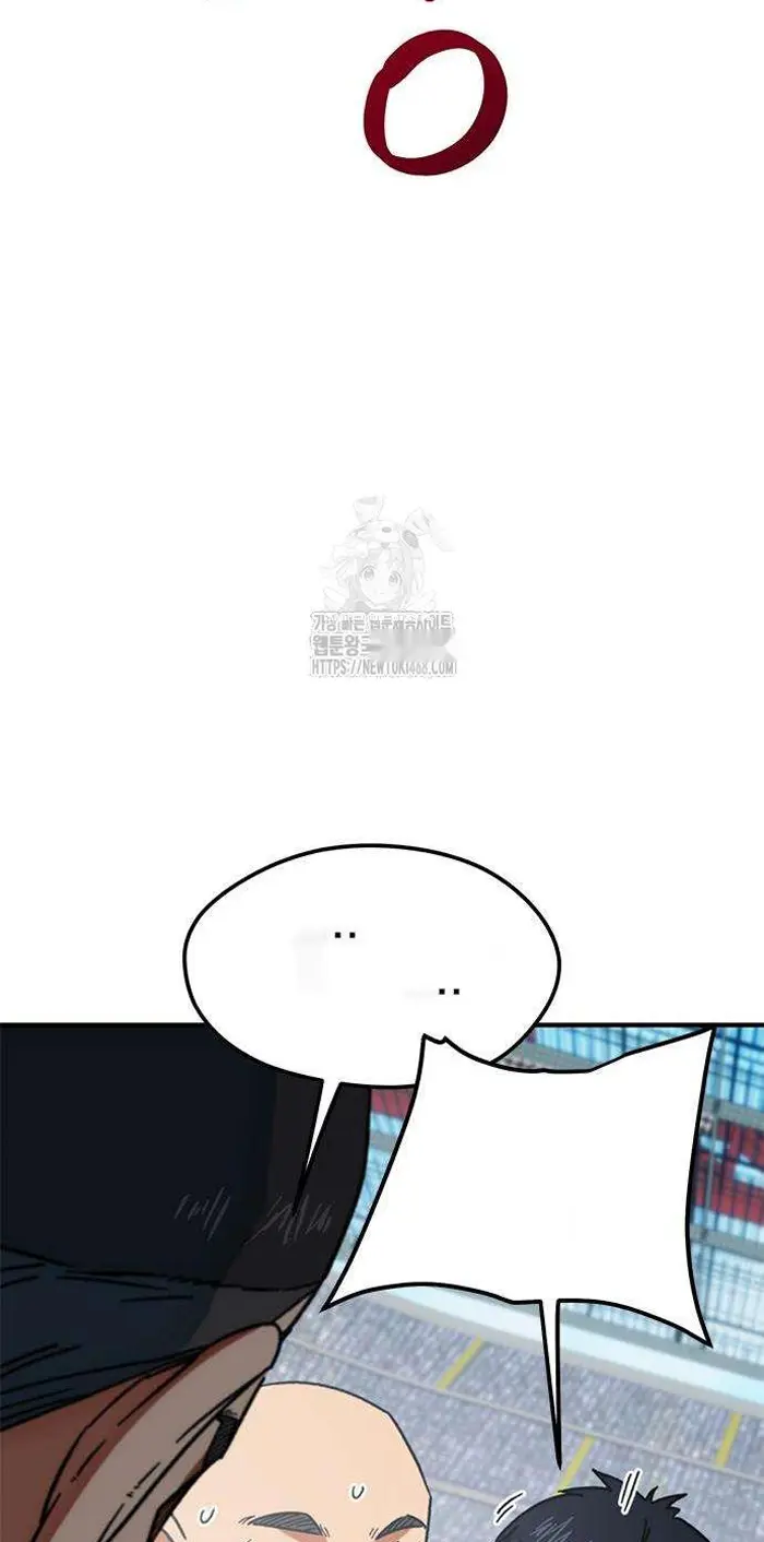 Read I’m Not a Soccer Genius PT-BR Manga Online