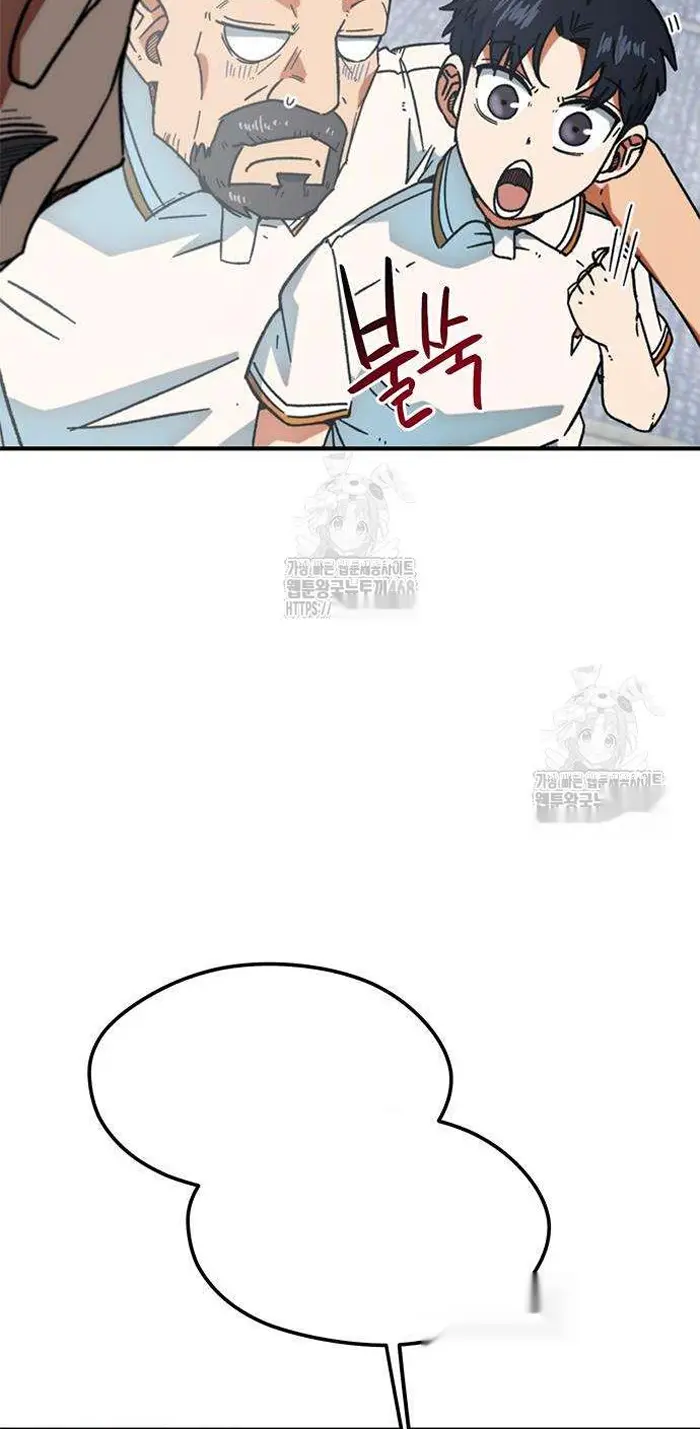 Read I’m Not a Soccer Genius PT-BR Manga Online
