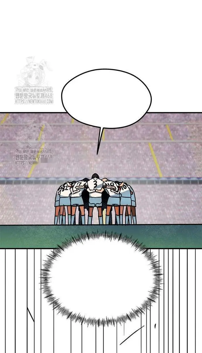 Read I’m Not a Soccer Genius PT-BR Manga Online