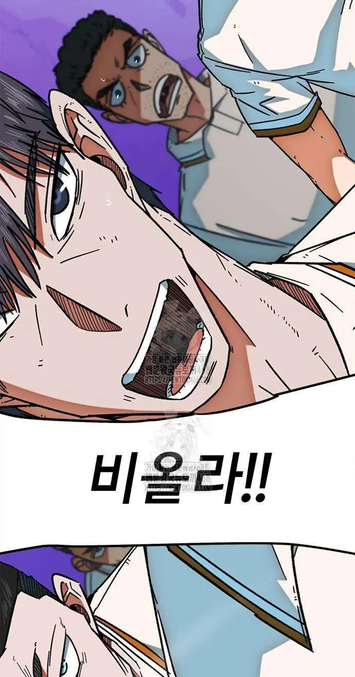 Read I’m Not a Soccer Genius PT-BR Manga Online