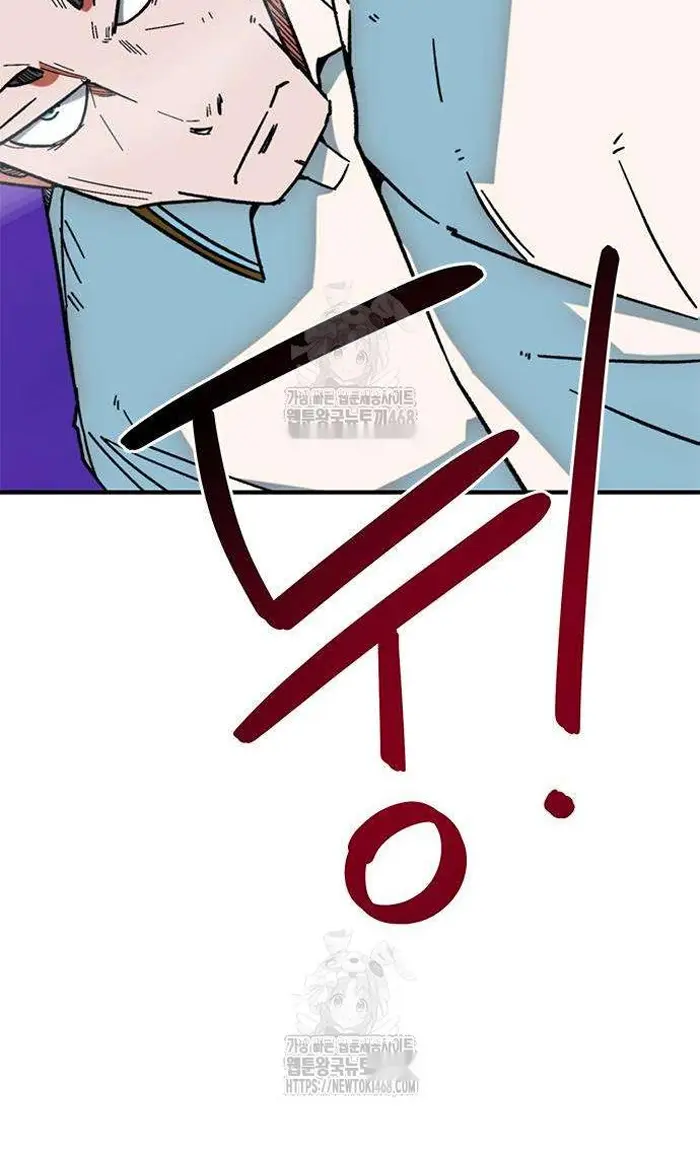 Read I’m Not a Soccer Genius PT-BR Manga Online
