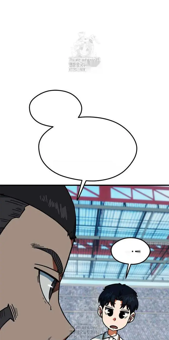 Read I’m Not a Soccer Genius PT-BR Manga Online