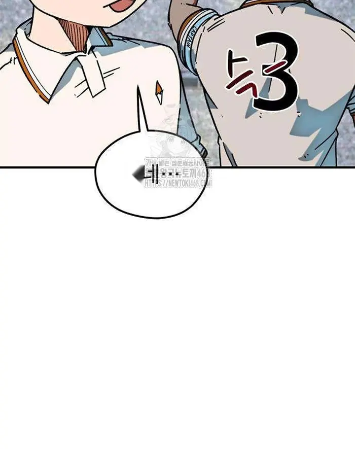 Read I’m Not a Soccer Genius PT-BR Manga Online