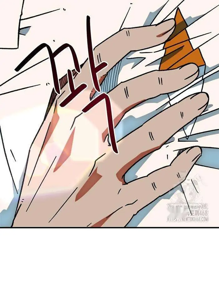 Read I’m Not a Soccer Genius PT-BR Manga Online