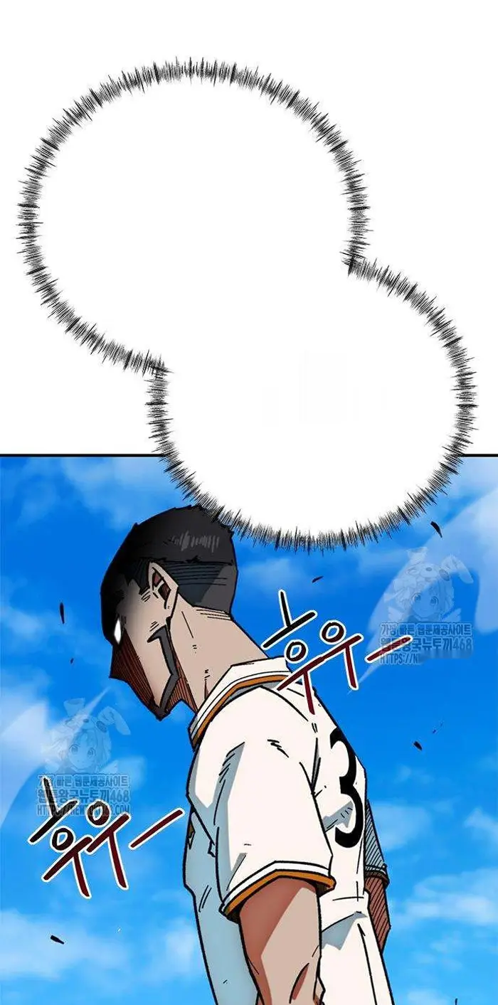 Read I’m Not a Soccer Genius PT-BR Manga Online