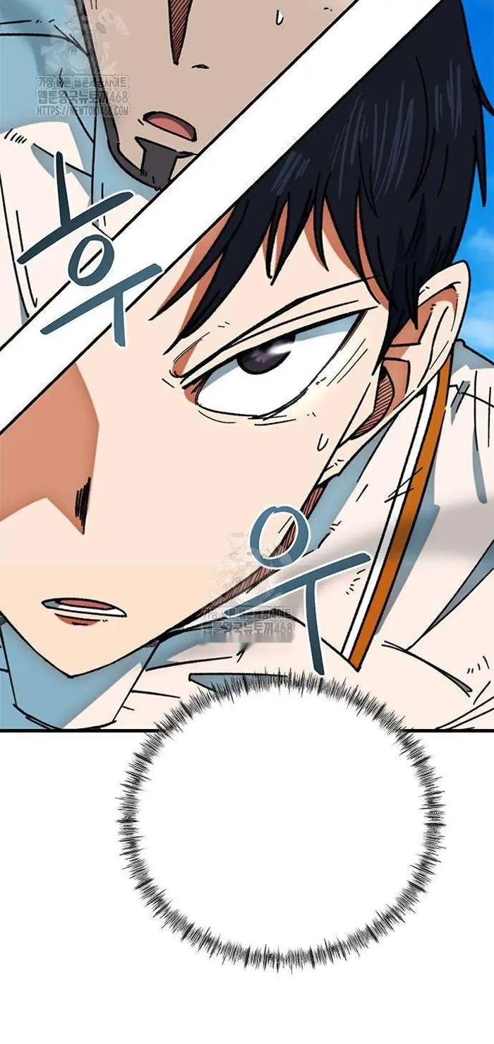 Read I’m Not a Soccer Genius PT-BR Manga Online
