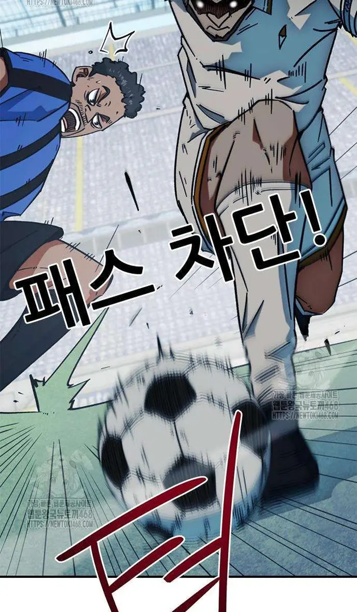 Read I’m Not a Soccer Genius PT-BR Manga Online