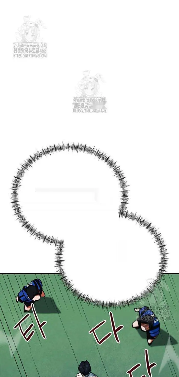 Read I’m Not a Soccer Genius PT-BR Manga Online
